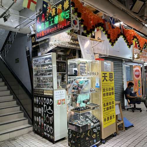 ROLEX 勞力士、 CARTIER 卡地亞、OMEGA 亞米加 男女裝新舊名錶  換電 換手錶 錶帶、...