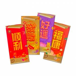 全新：SF 順豐 長利是封一套八個（共有五套）