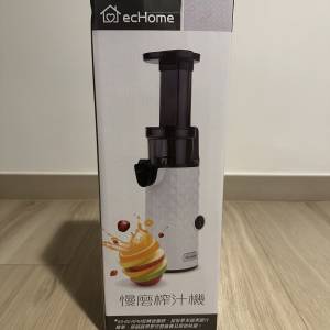 【全新未拆】EcHome 慢磨榨汁機 SJ130W