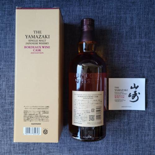 山崎 Bordeaux Cask 2020