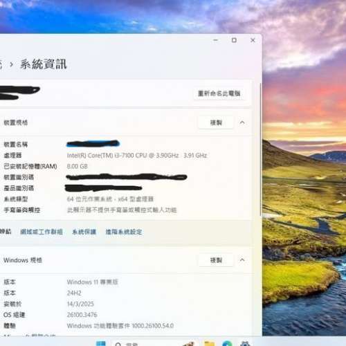 Lenovo All-in-one i3