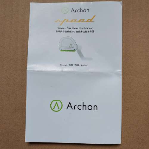 Archon無線多功能單車計時器