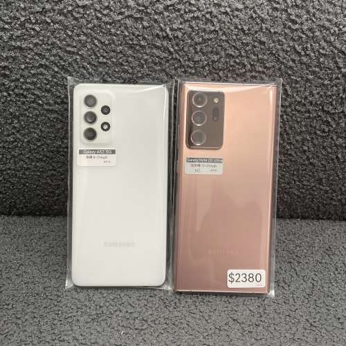 ✨復活節優惠大酬賓✨🥰電子之家，超多靚手機之家🥰Samsung Galaxy 系列/Galaxy A5...