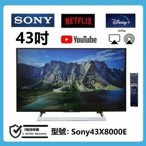 43吋 4k smart TV Sony43X8000E wifi 電視