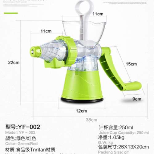 全新 家用水果多功能手動榨汁機 手搖霜淇淋 柳丁原汁水果機 小麥苗榨汁機 手搖榨汁...