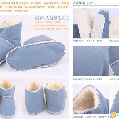 全新嬰兒學行鞋 學步鞋 嬰兒棉鞋 軟底鞋 Baby Cotton-padded Shoes
