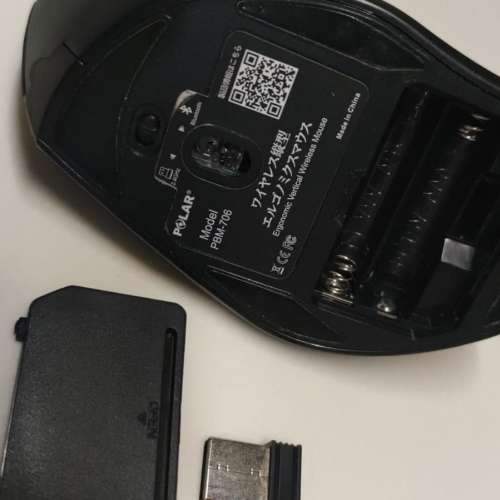 Polar - 57度角人體工學垂直無線雙頻滑鼠 (PBM-706) BLACK