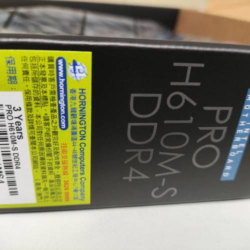 MSI Pro H610-S (DDR4)