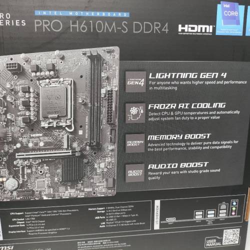 MSI Pro H610-S (DDR4)