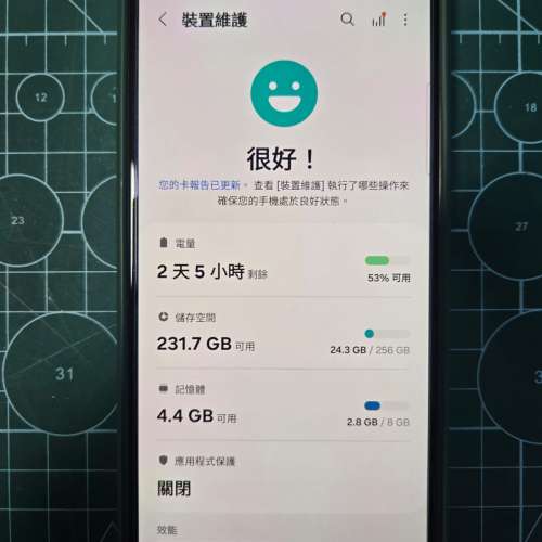 Samsung A53 8+256 蜜桃粉