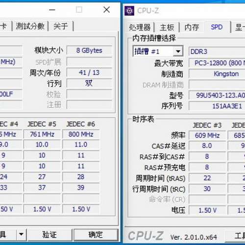 Kingston DDR3 1600 16GB Ram  (8x2) Desktop Ram 雙面
