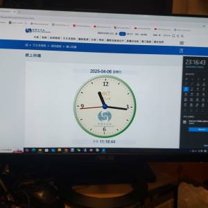 屯門良景輕鐵站交收 ASUS 23.8吋超低藍光護眼顯示器 VZ249H