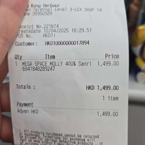 Pop Mart Space Molly Sanrio Characters 400% 布甸狗 玉桂狗