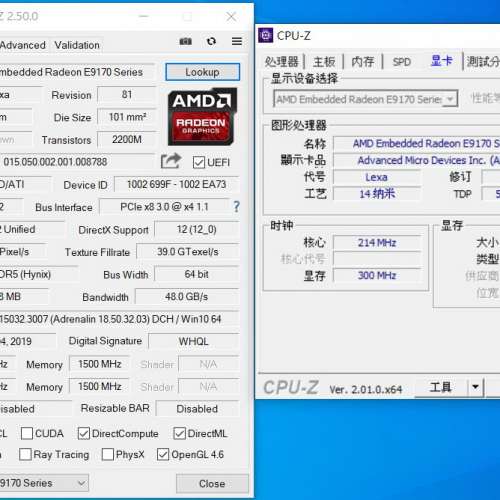 AMD Radeon E9170  PCIe DDR5 2GB 64Bit 顯示卡