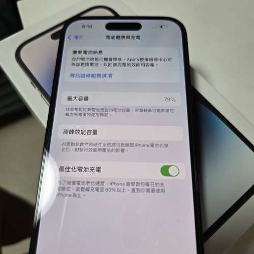 iPhone 14Pro 黑色128G