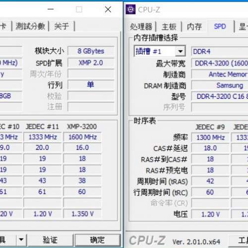 Antec Katana RGB DDR4 3200 16GB Kit (2x8GB) (AM4U32168G11-7DKR)