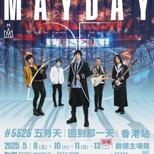 原價 13/5 五月天演唱會門票