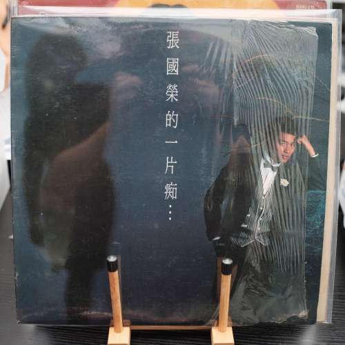 張國榮的一片痴 黑膠唱片 1LP