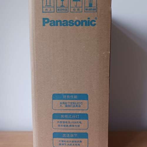 Panasonic「護目佳」LED檯燈 LED Desk Lamp (4.5W) HHLT0221P