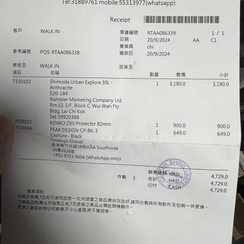 賣shimoda Urban Explore 相機背囊30L 2300