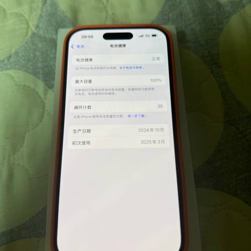 iPhone&nbsp;16&nbsp;Pro&nbsp;金色 512G