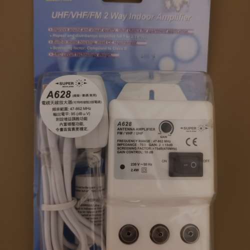 Super A628 antenna amplifier 電視信號放大器