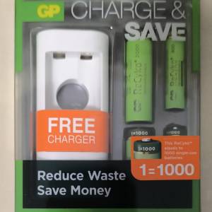 HP charge and save charger and battery