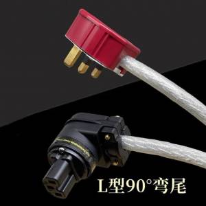美國 8AG 單晶鍍銀 U型品字尾插頭（全新）DIY