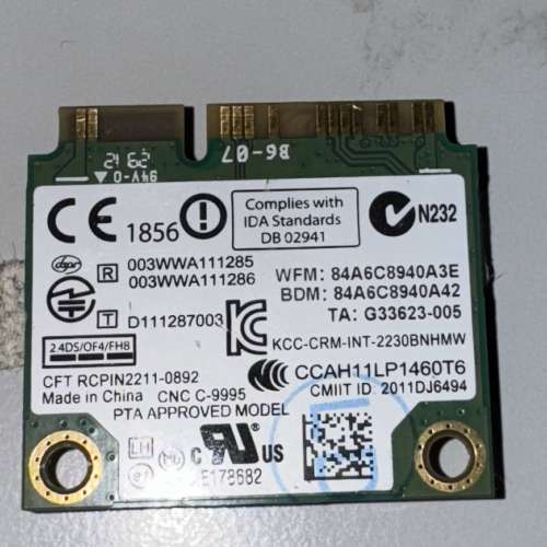 intel 2230