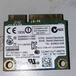 intel 2230