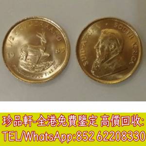 【珍品軒】高價回收紀念金幣 香港金幣 97金幣 香港生肖金幣 袋鼠金幣 考拉金幣 鉑...