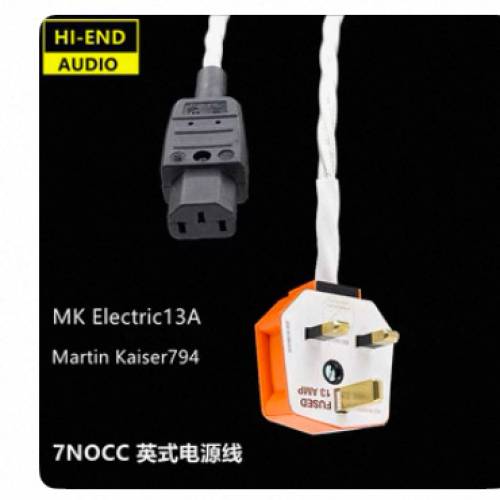 荷蘭 單晶鍍銀電源線 （全新） DIY
