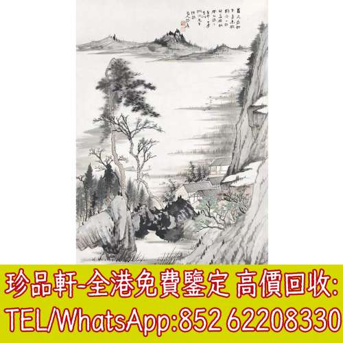 【珍品軒】高價回收字畫，張大千書法，掛畫，絹畫，油畫，扇畫，國畫，山水畫，吳昌...