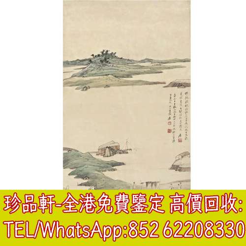 【珍品軒】高價回收字畫，張大千書法，掛畫，扇畫，國畫，山水畫，明清民國舊畫老畫...