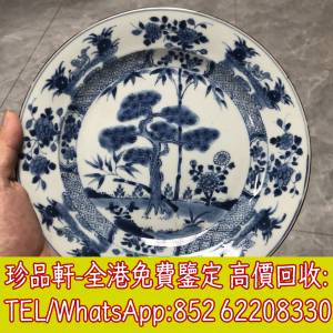 【珍品軒】高價回收瓷器 花瓶 花樽 景德鎮 出口回流 出口創匯 鬥彩 粉彩 廣彩 青花...