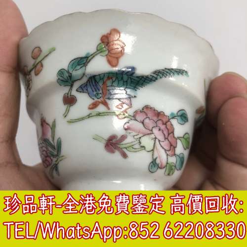 全港收購古董陶瓷 乾隆年製 光緒年制 雍正年製 康熙年製 廣彩 花瓶 花樽 元代 明代 ...
