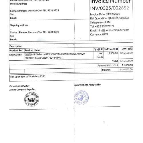 GeForce RTX™ 5080 16G VANGUARD SOC