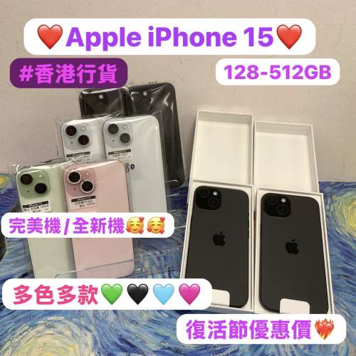 ✨復活節優惠大酬賓✨(電子之家，超多靚Apple iPhone手機專家）✨香港行貨/Apple i...