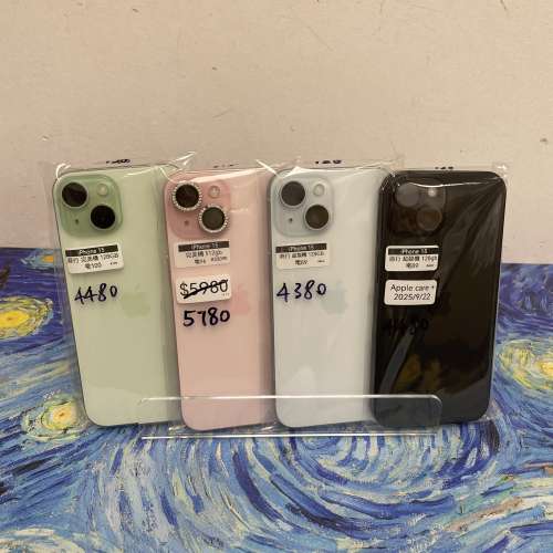 ✨復活節優惠大酬賓✨(電子之家，超多靚Apple iPhone手機專家）✨香港行貨/Apple i...