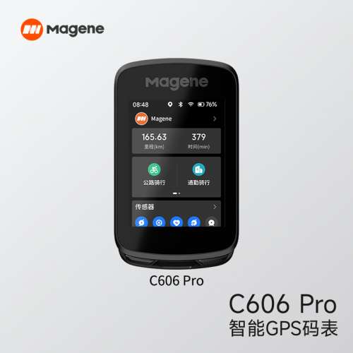 100%New Magene C606 Pro 邁金 GPS 智能 彩屏 觸控 無綫 中英文 單車碼錶  ,  送 S1...