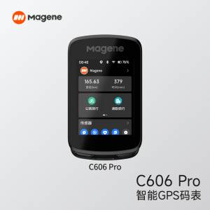 100%New Magene C606 Pro 邁金 GPS 智能 彩屏 觸控 無綫 中英文 單車碼錶  ,  送 S1...