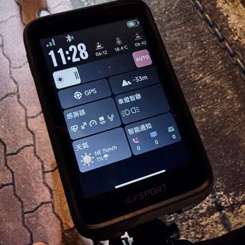 iGPSPORT BiNavi Bike Computer GPS 3.5" Touchscreen 繁中英文