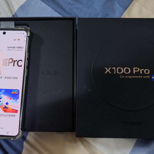 Vivo x100 pro 16+512 藍色 港行