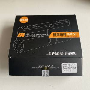 超C級，三維多軌道葉片邊柱鎖芯 有9條鎖匙