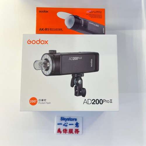 Godox 神牛AD200 Pro II 外拍閃光燈 $2200✨