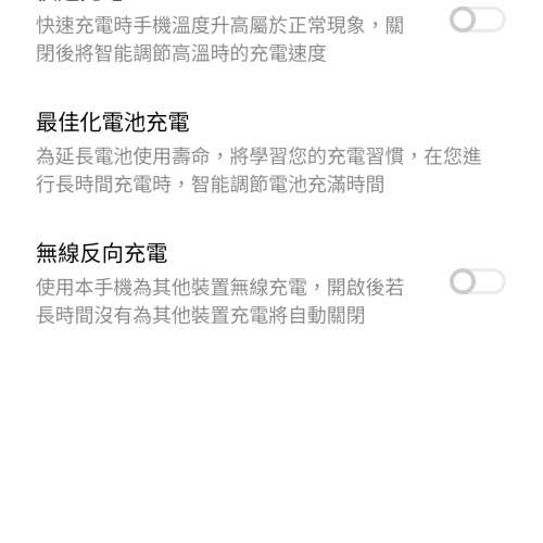 Vivo x100 pro 16+512 藍色 港行