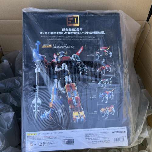 Bandai 超合金百獸王 50週年Soul of Chogokin GX-71SP Beast King GoLion VOLTRON ...