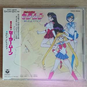 美少女戰士日版CD