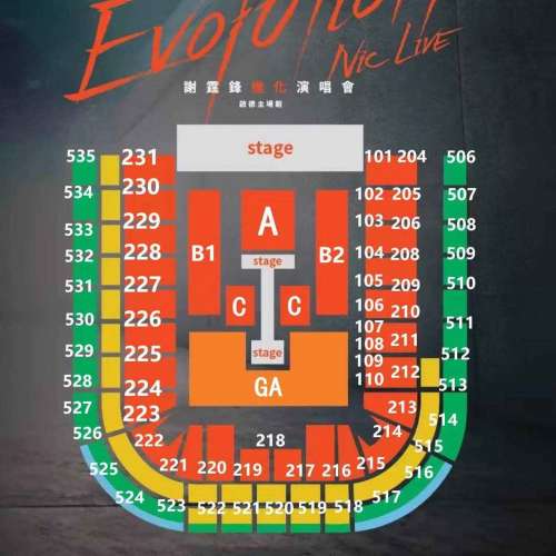 售 25/4 單張 謝霆鋒演唱會門票