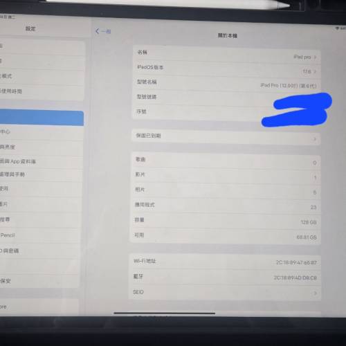 I pad pro m2 13吋128G